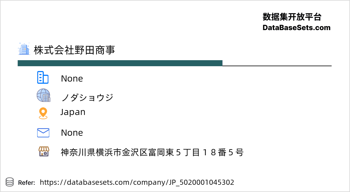 Japan-5020001045302