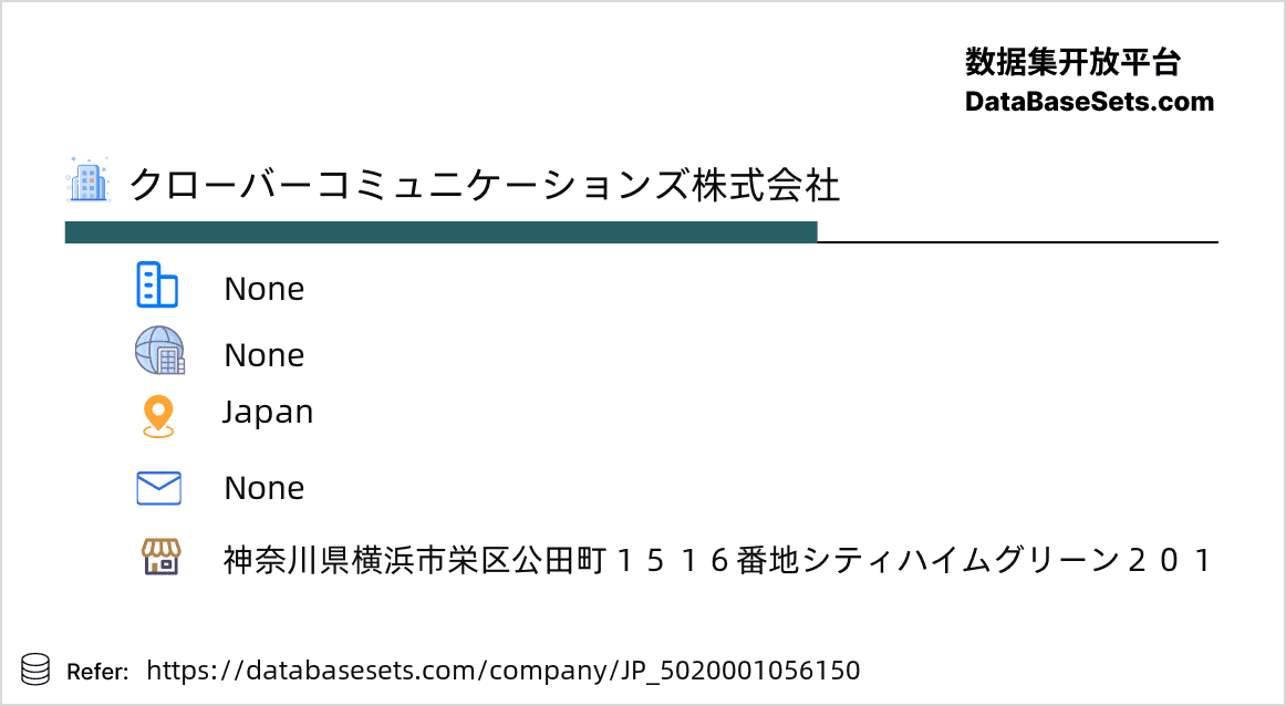Japan-5020001056150