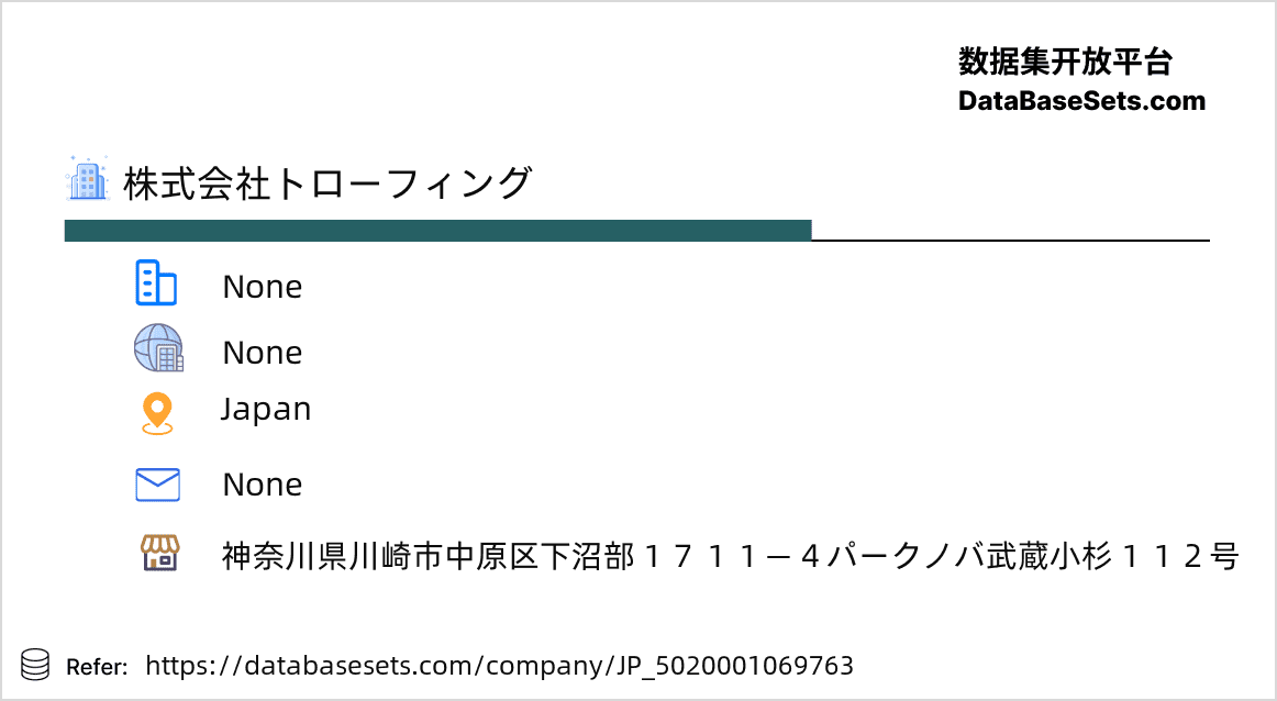 Japan-5020001069763