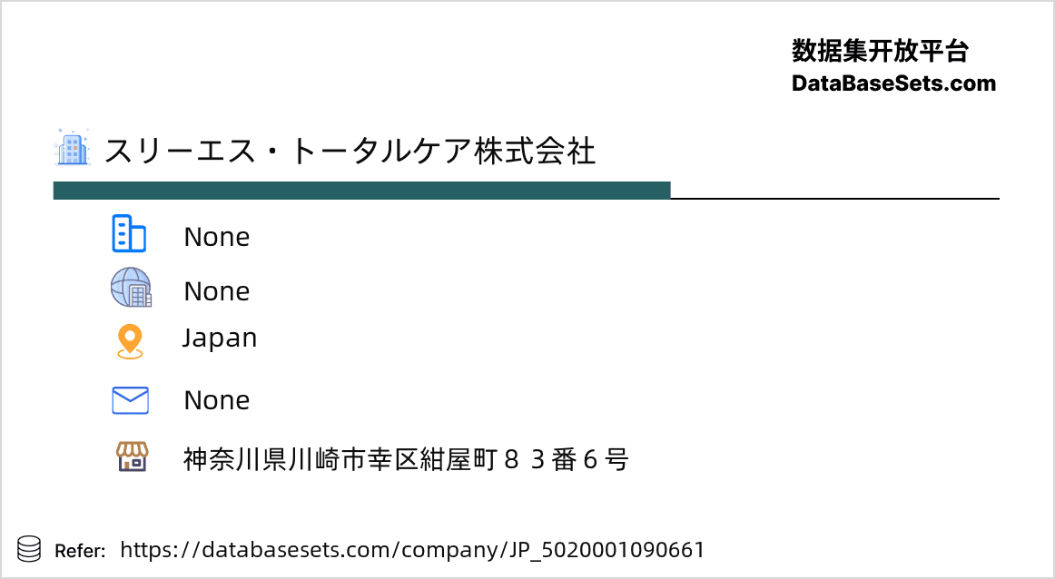Japan-5020001090661