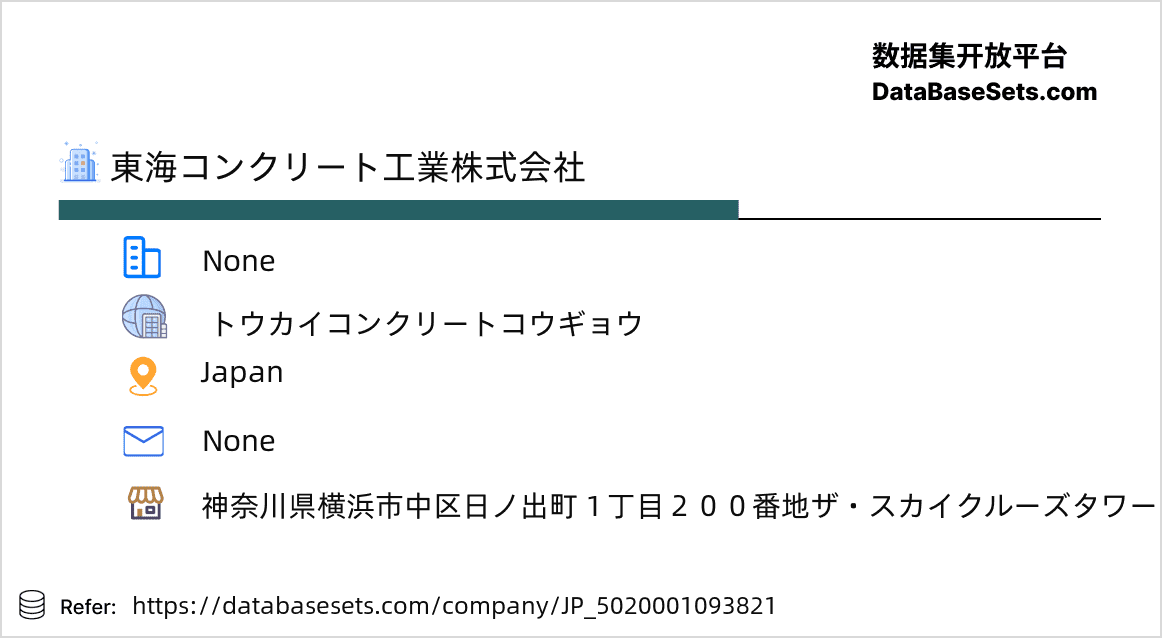 Japan-5020001093821