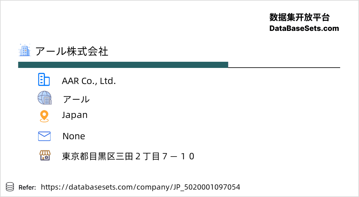 Japan-5020001097054