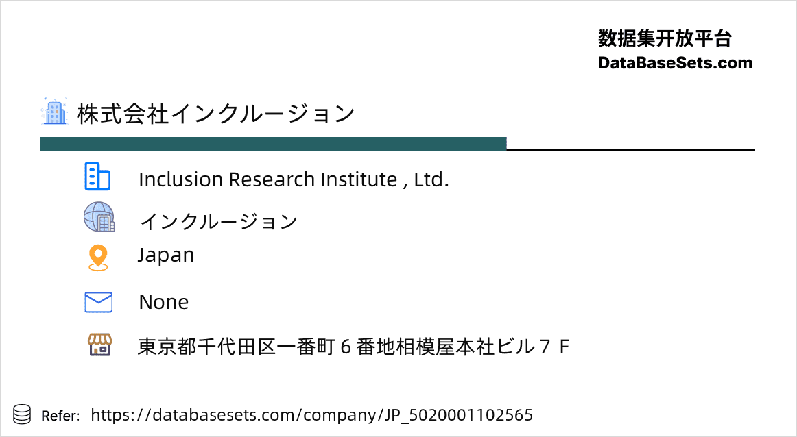 Japan-5020001102565