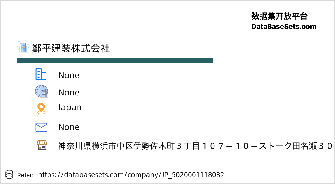 Japan-5020001118082