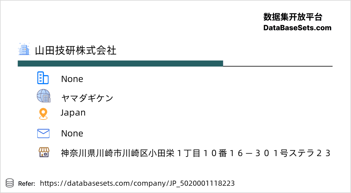 Japan-5020001118223