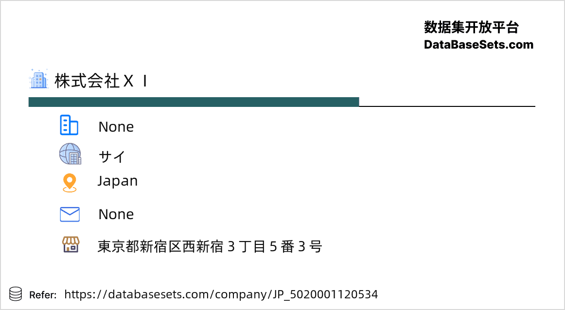 Japan-5020001120534
