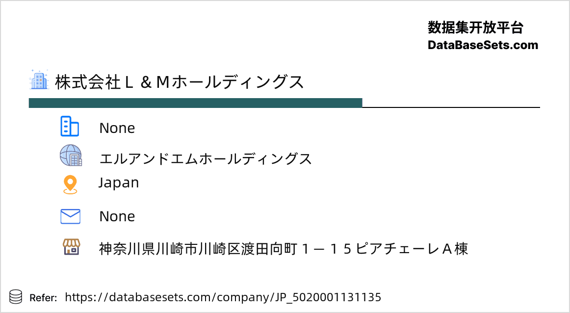 Japan-5020001131135