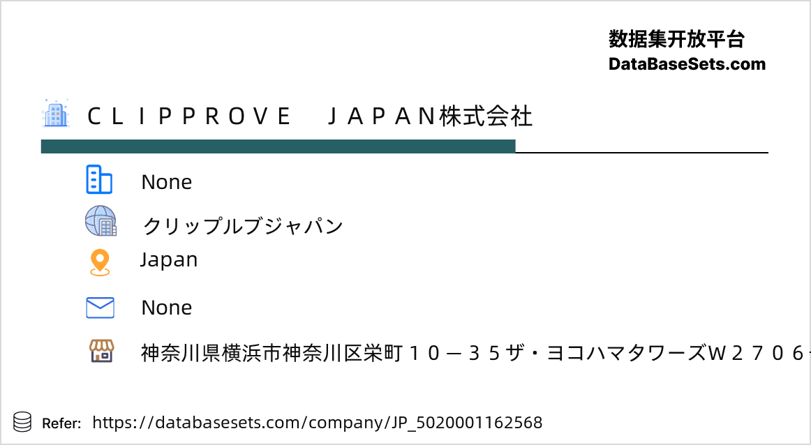 Japan-5020001162568