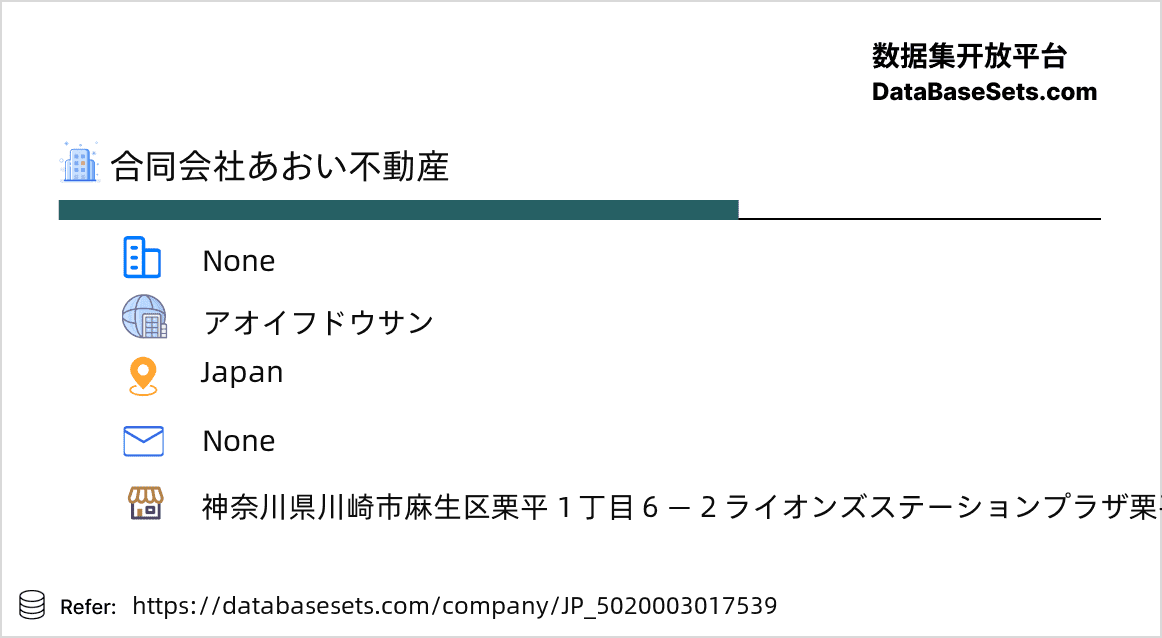 Japan-5020003017539