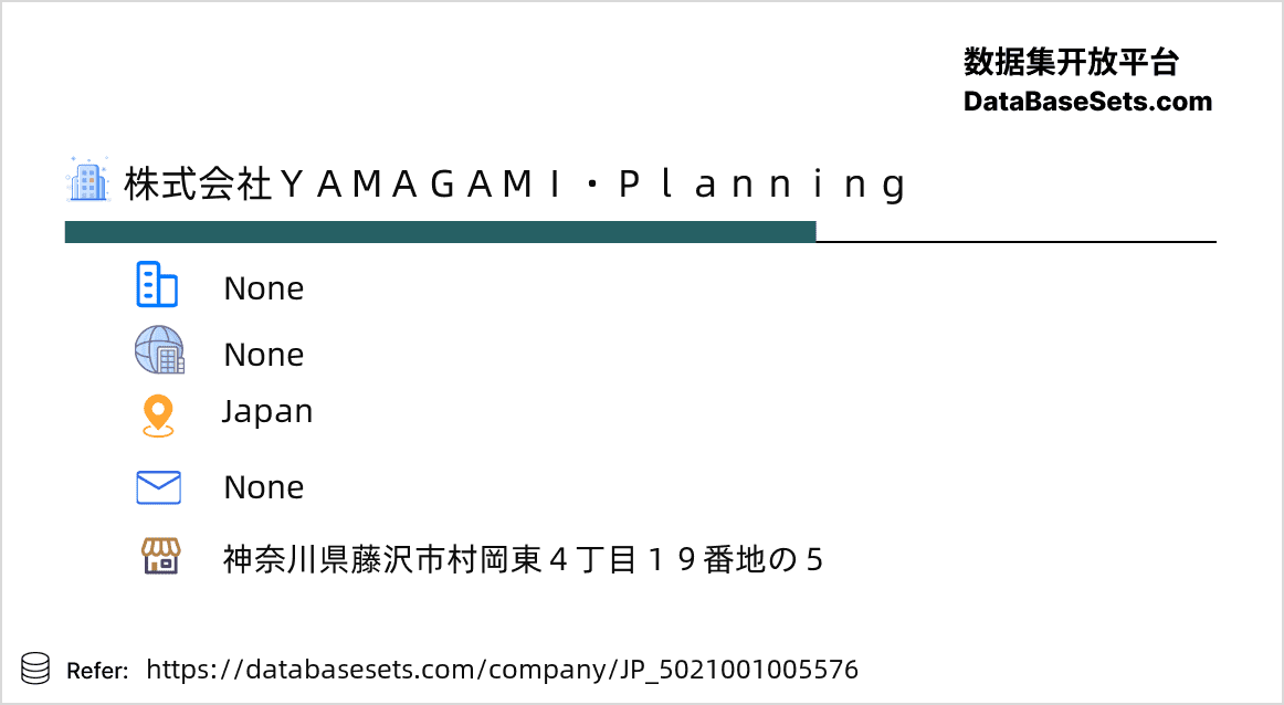 Japan-5021001005576