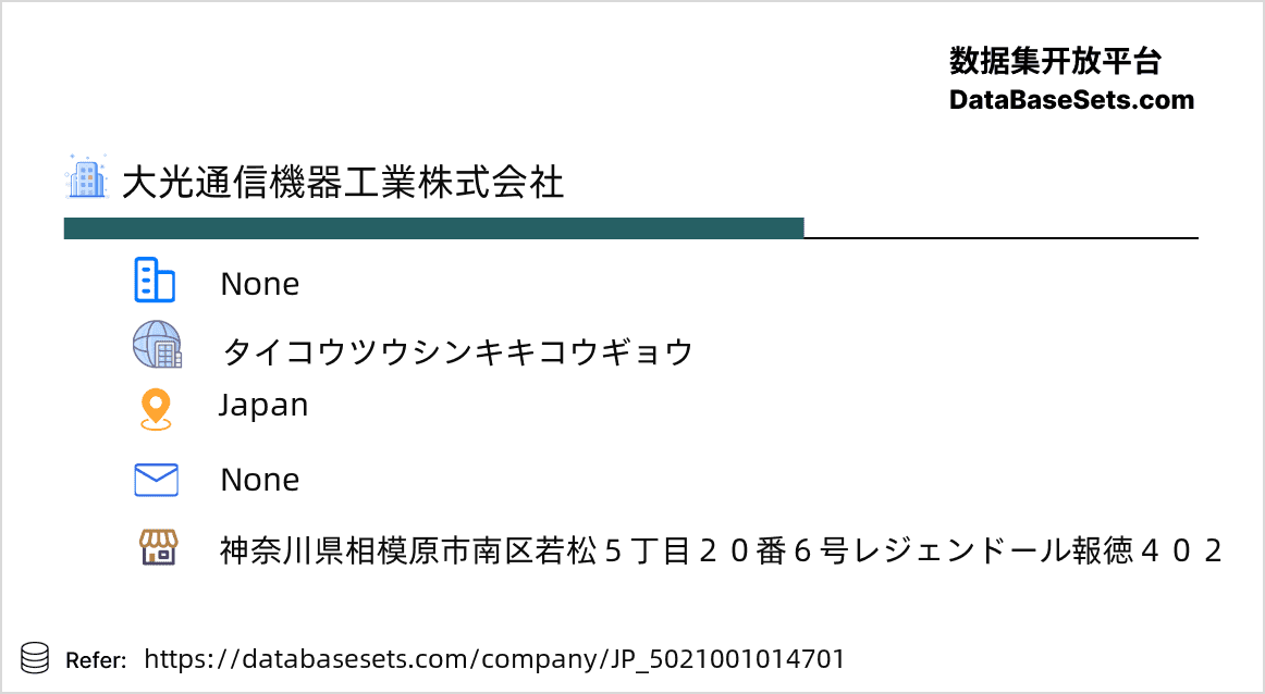 Japan-5021001014701