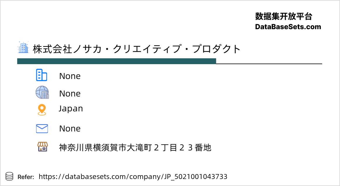 Japan-5021001043733