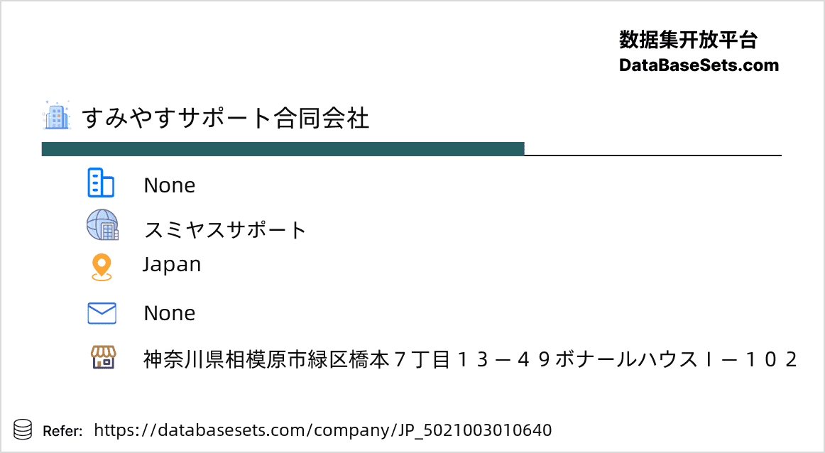 Japan-5021003010640