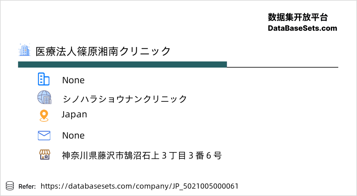 Japan-5021005000061
