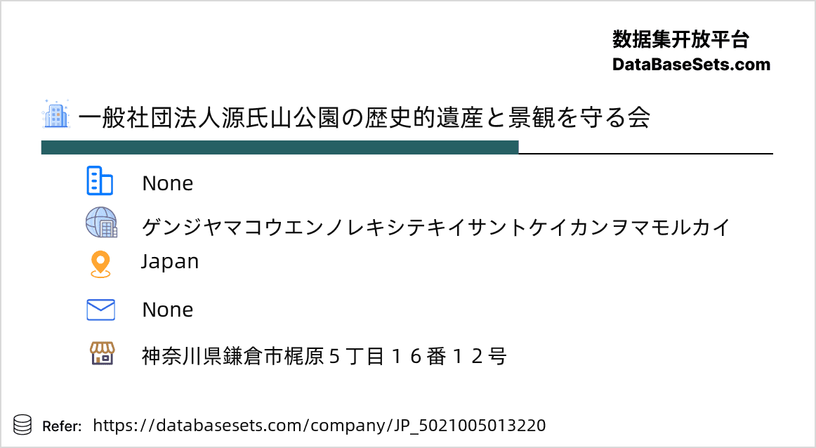 Japan-5021005013220