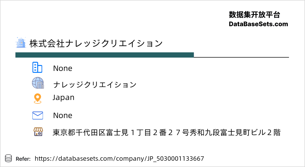 Japan-5030001133667