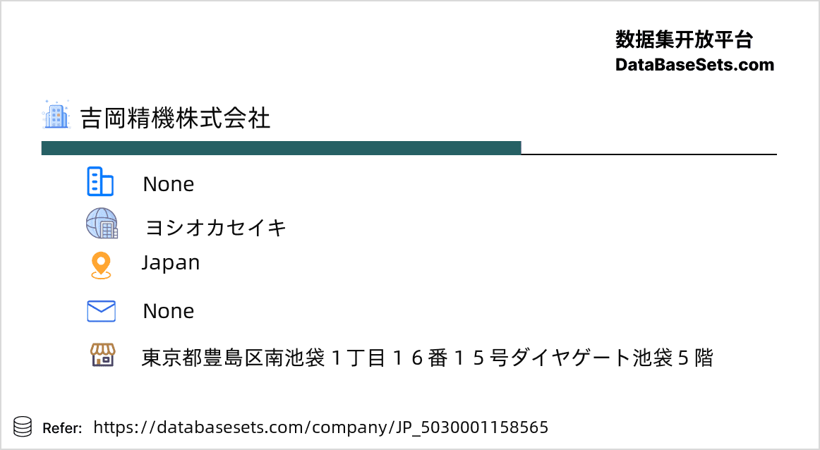 Japan-5030001158565