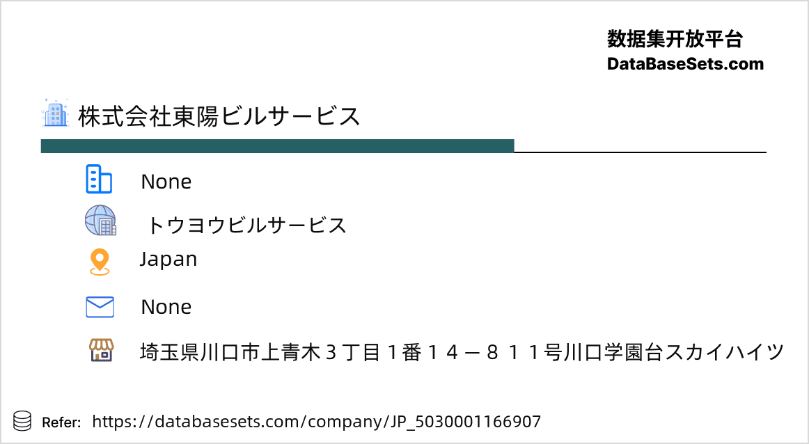 Japan-5030001166907
