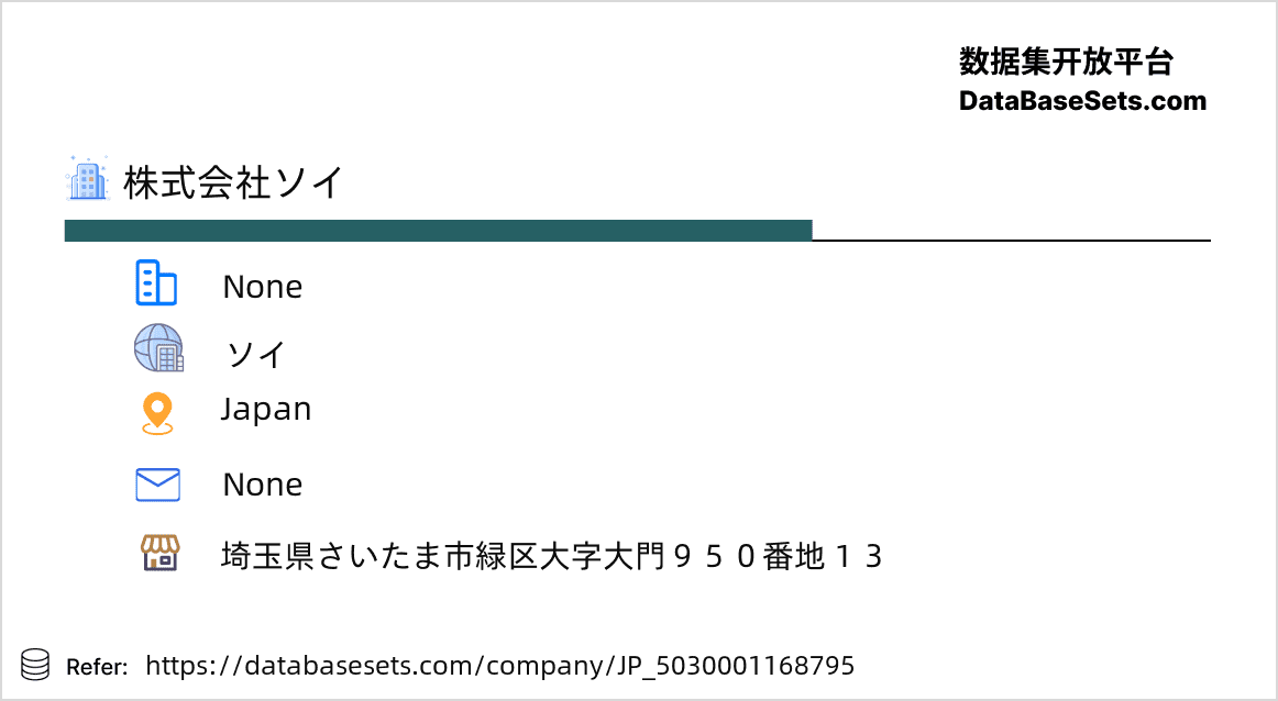 Japan-5030001168795