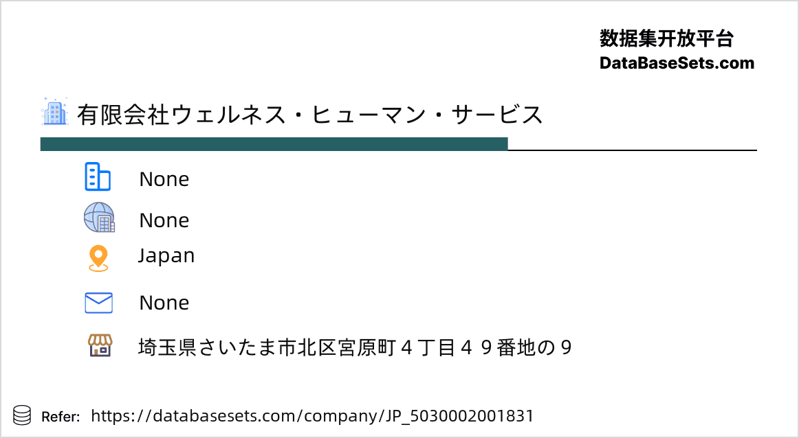 Japan-5030002001831