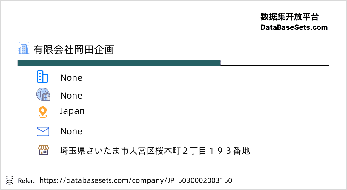 Japan-5030002003150