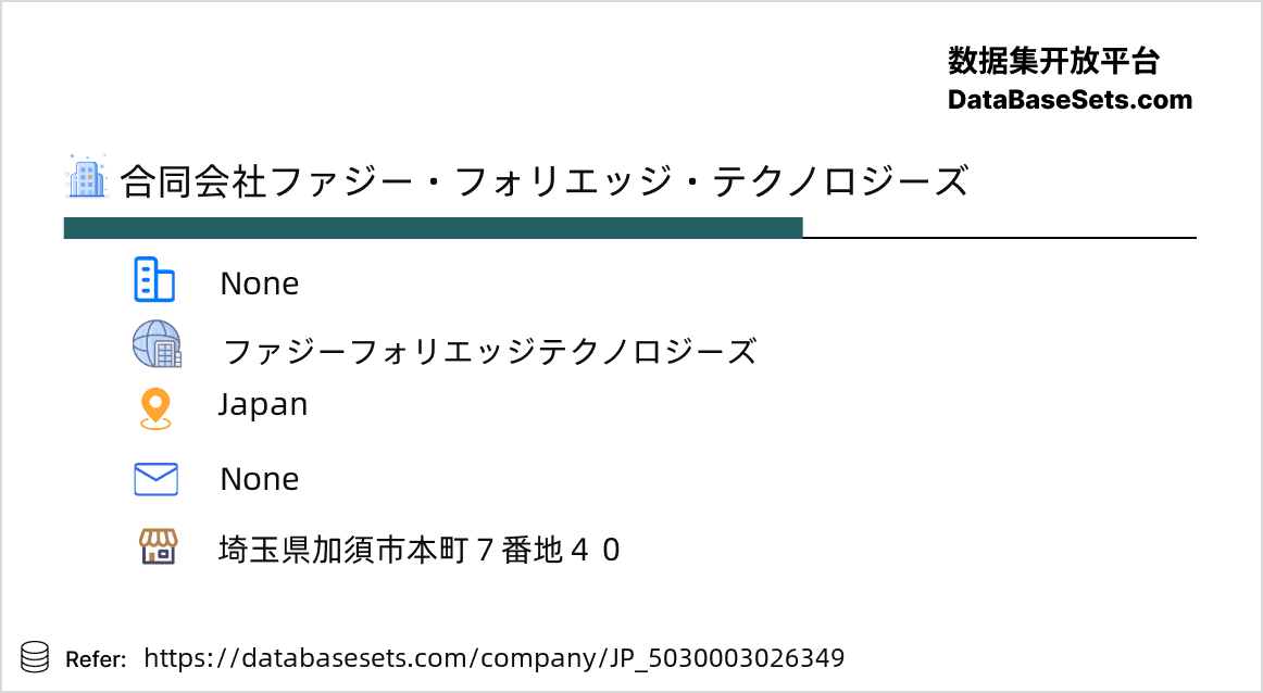 Japan-5030003026349