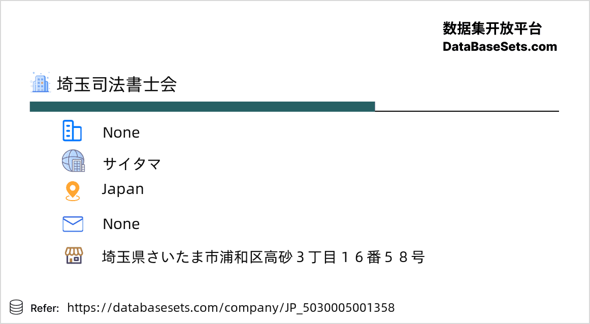 Japan-5030005001358