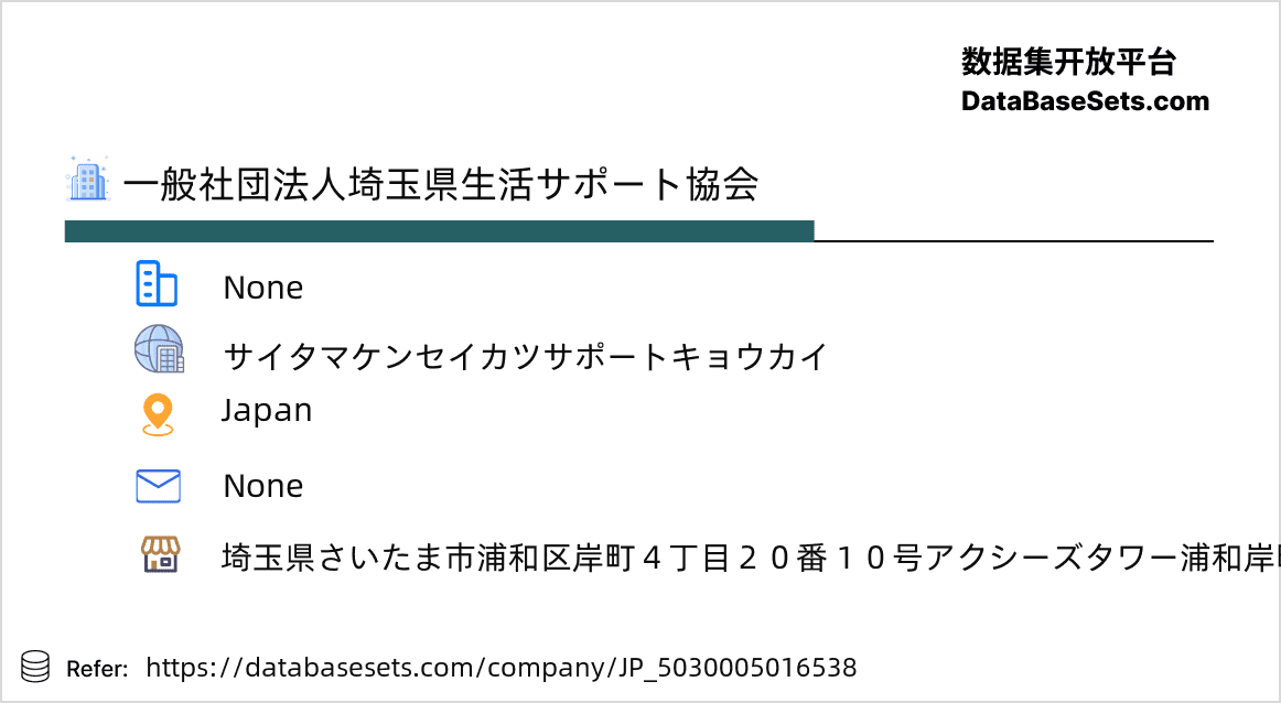 Japan-5030005016538