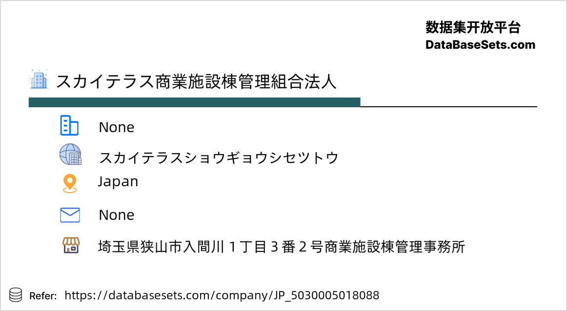 Japan-5030005018088
