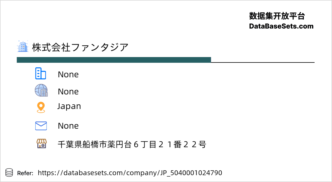 Japan-5040001024790