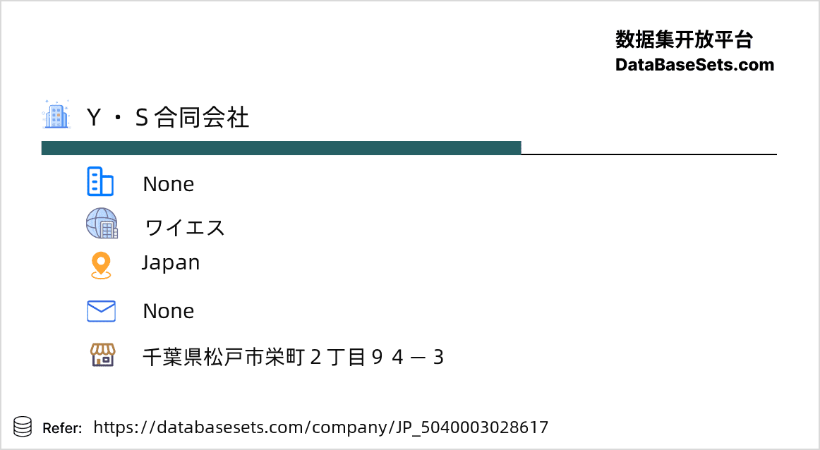 Japan-5040003028617