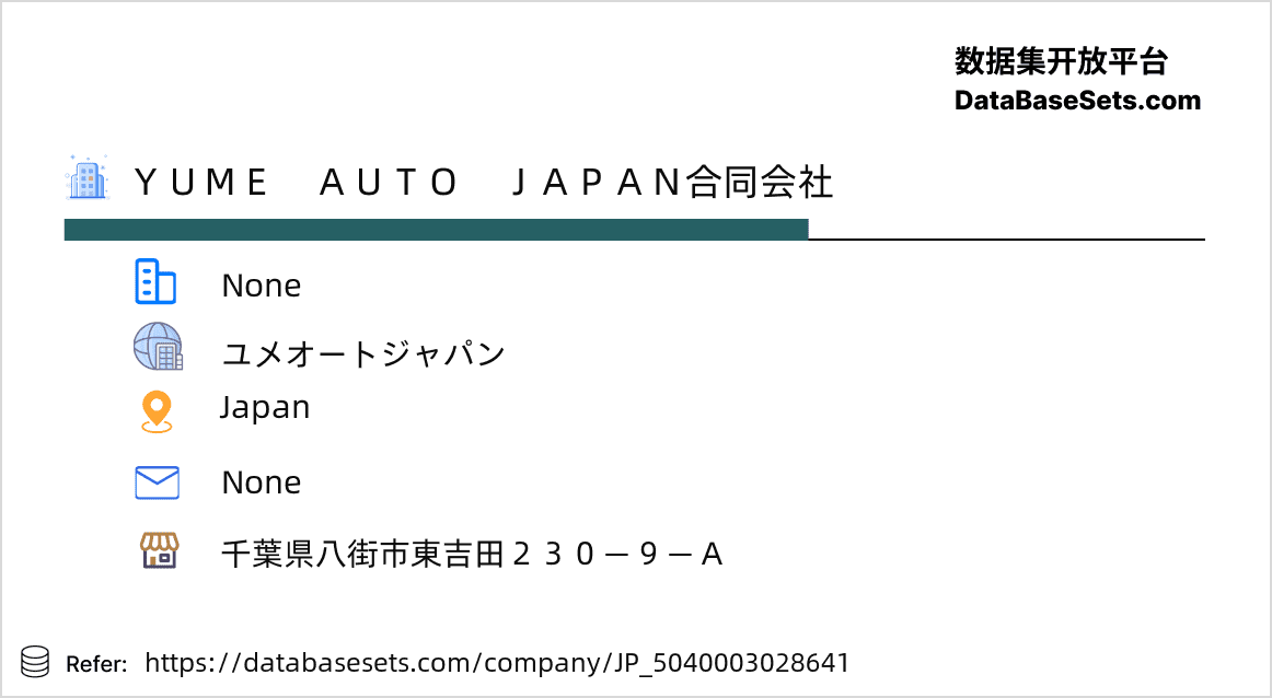 Japan-5040003028641