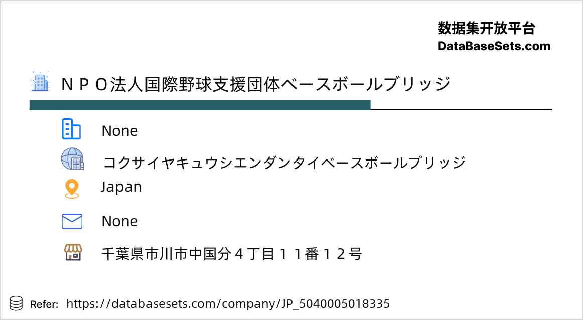Japan-5040005018335
