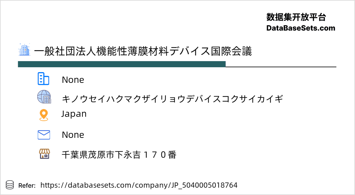 Japan-5040005018764