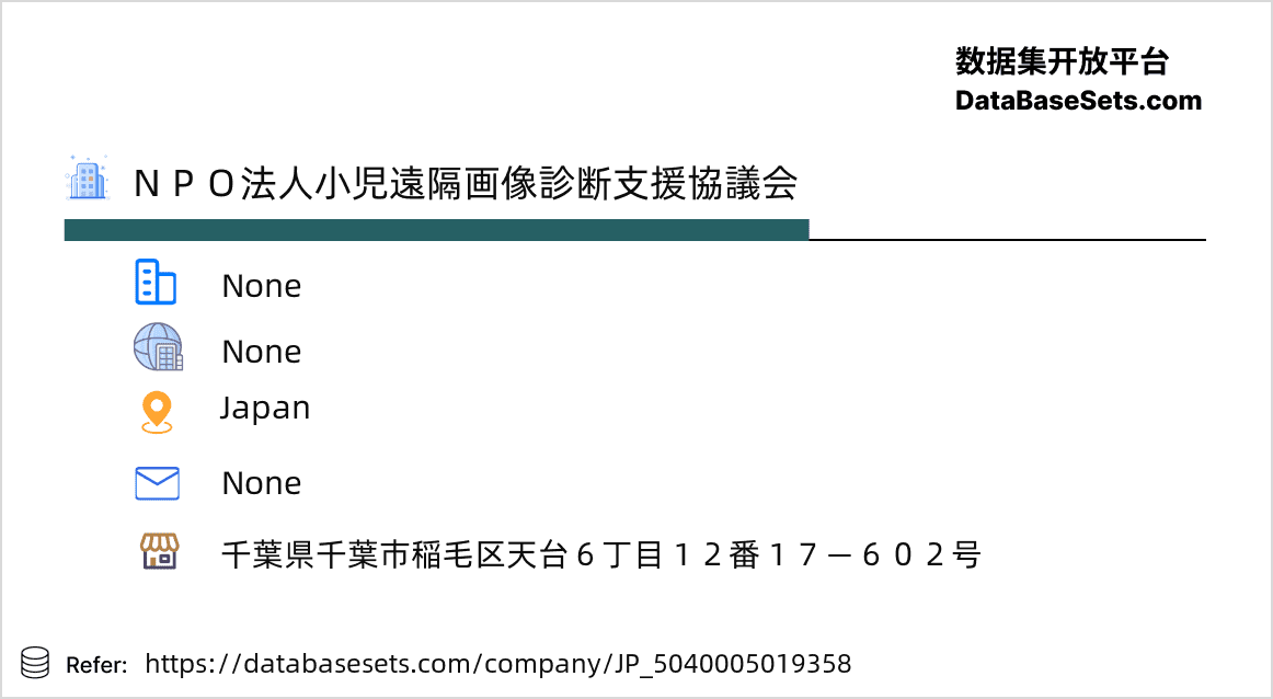 Japan-5040005019358