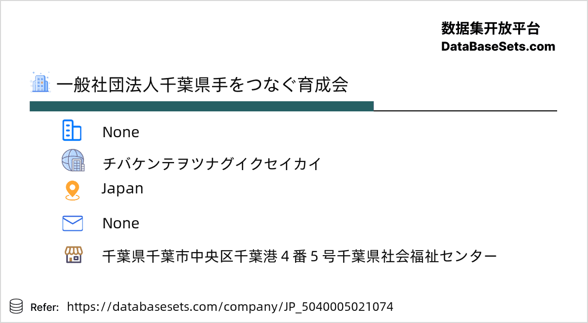 Japan-5040005021074