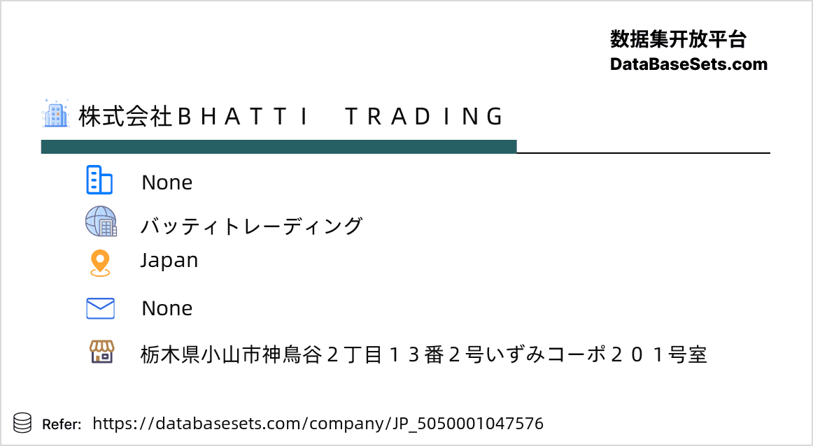 Japan-5050001047576