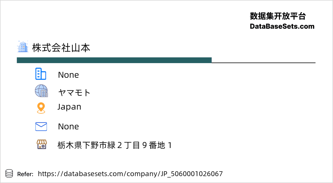 Japan-5060001026067
