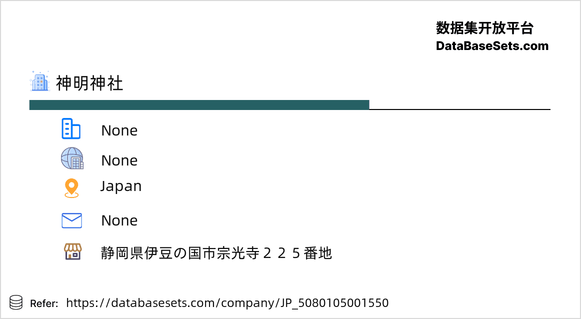 Japan-5080105001550