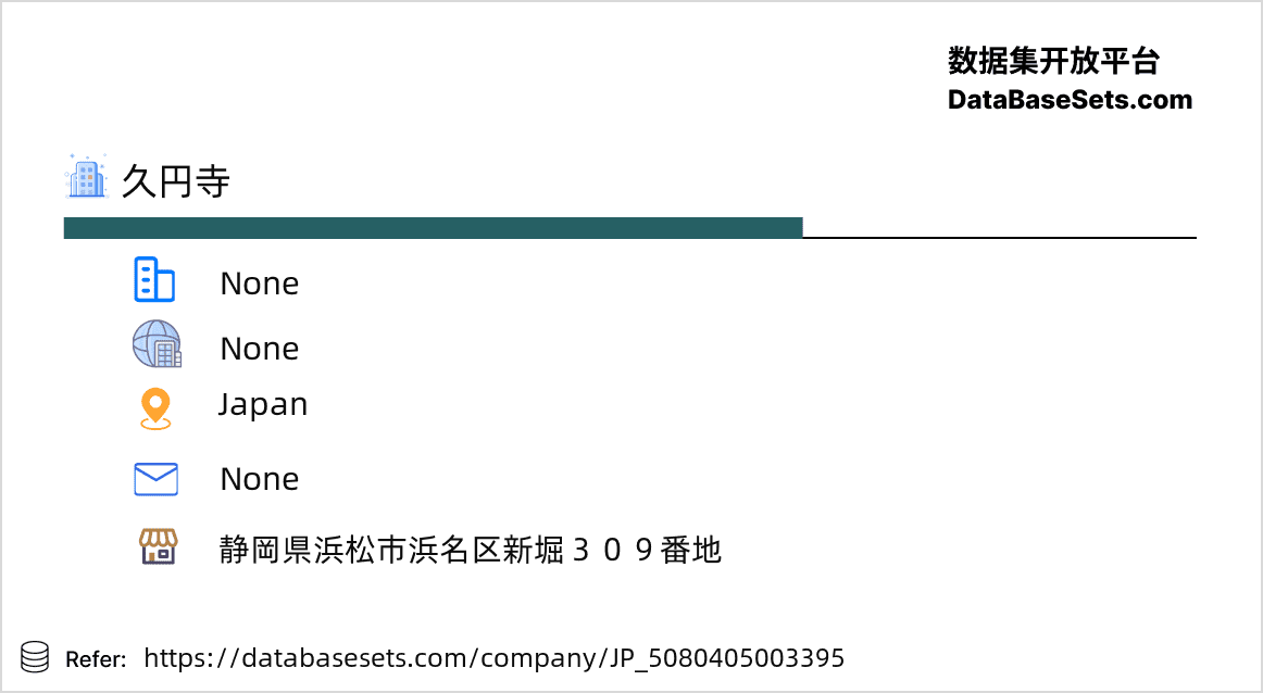 Japan-5080405003395