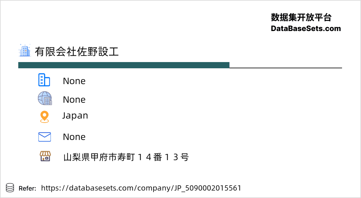 Japan-5090002015561