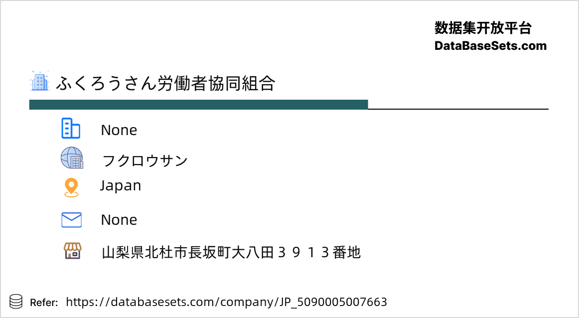 Japan-5090005007663