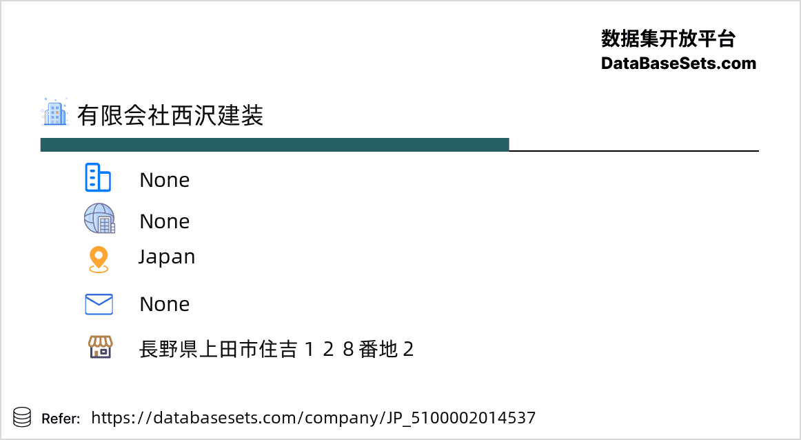 Japan-5100002014537