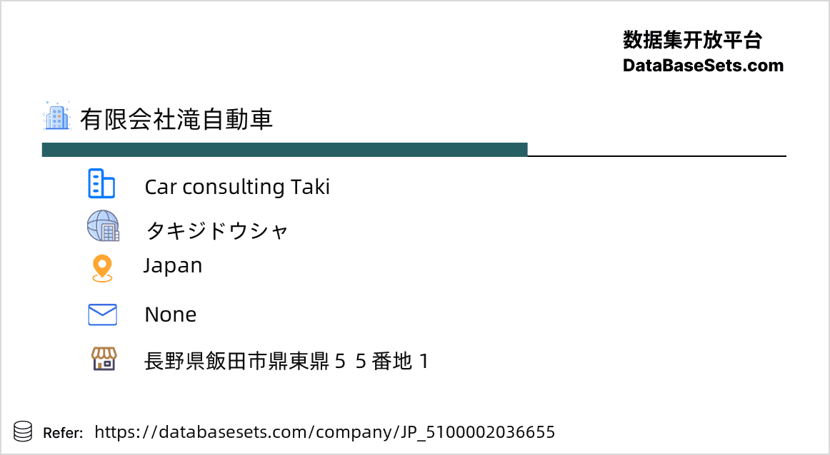 Japan-5100002036655