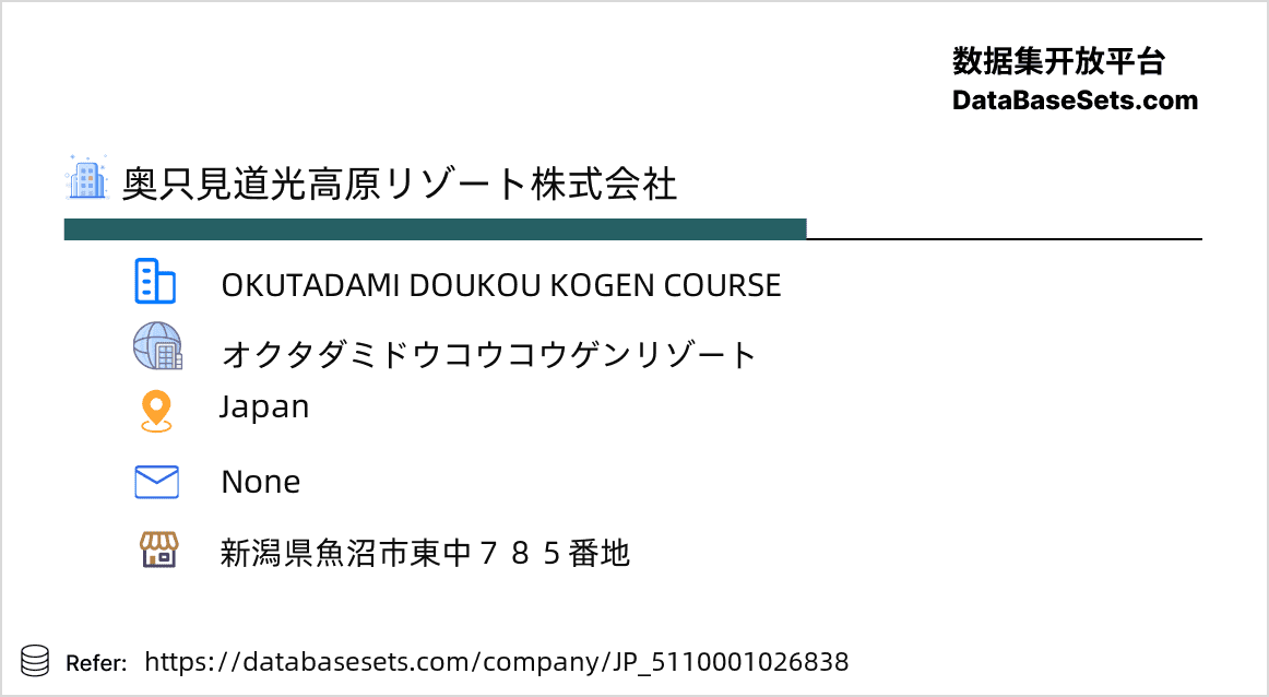 Japan-5110001026838
