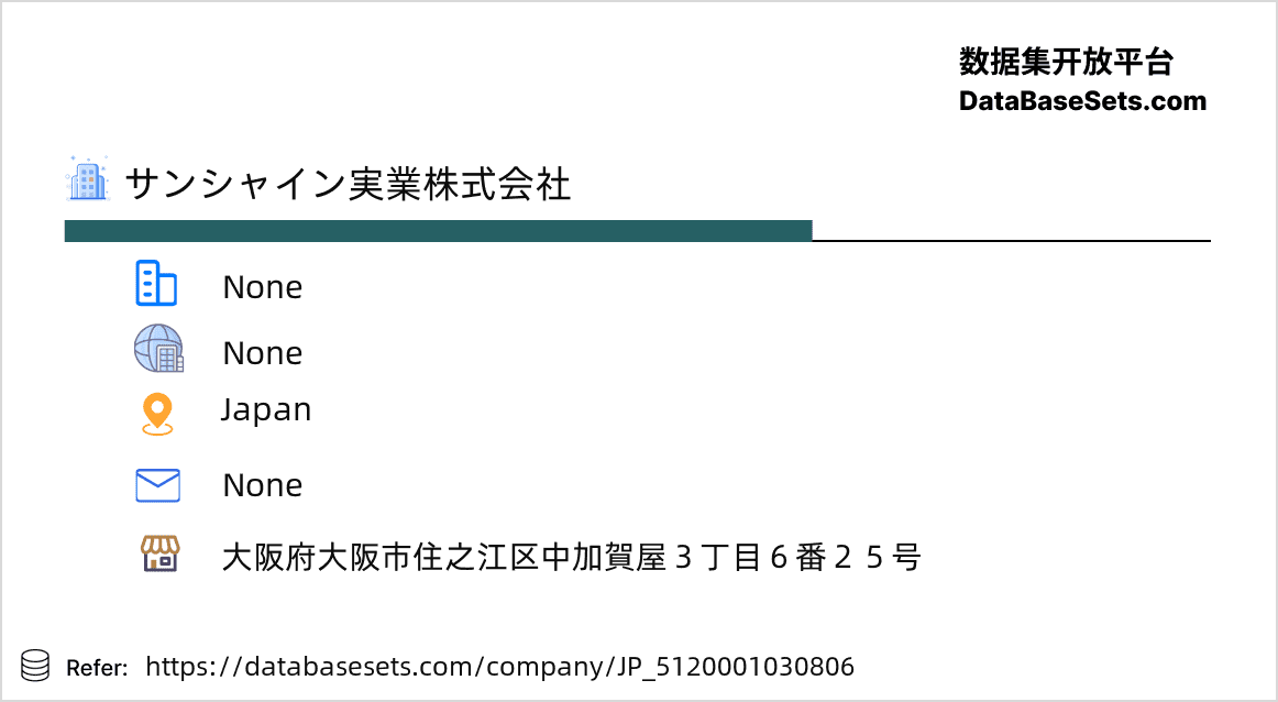 Japan-5120001030806