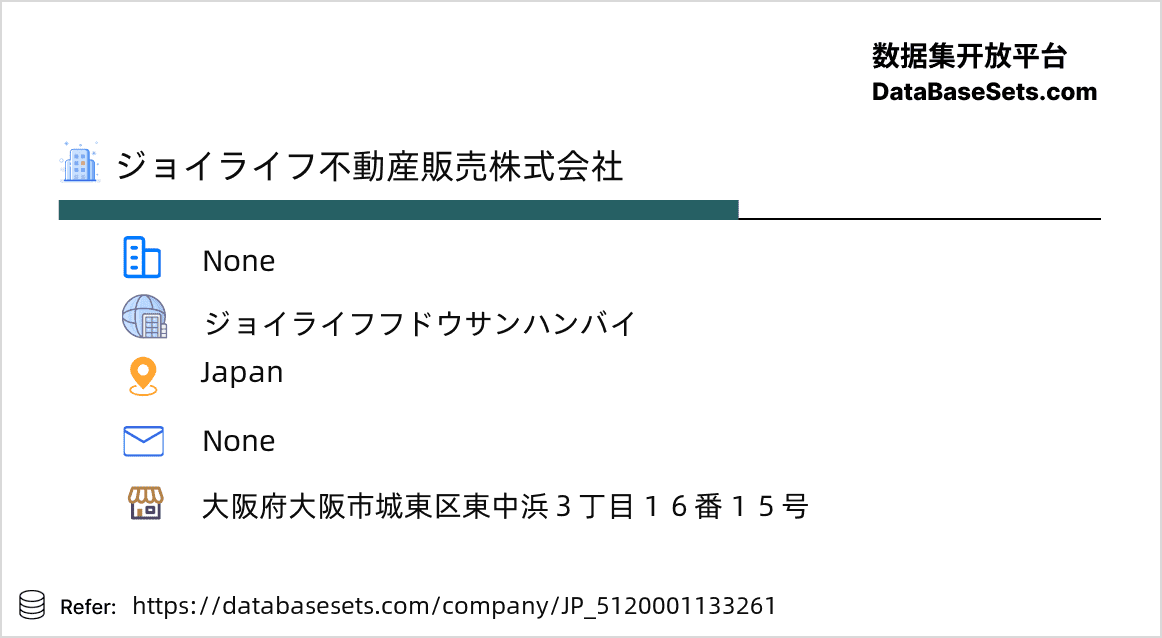 Japan-5120001133261