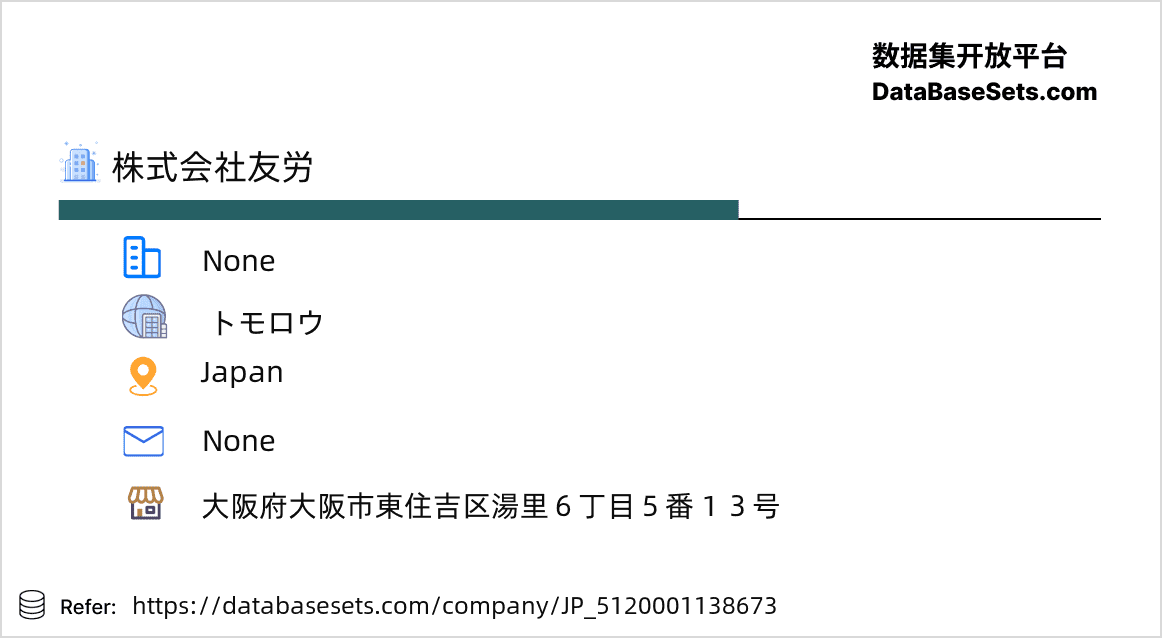 Japan-5120001138673