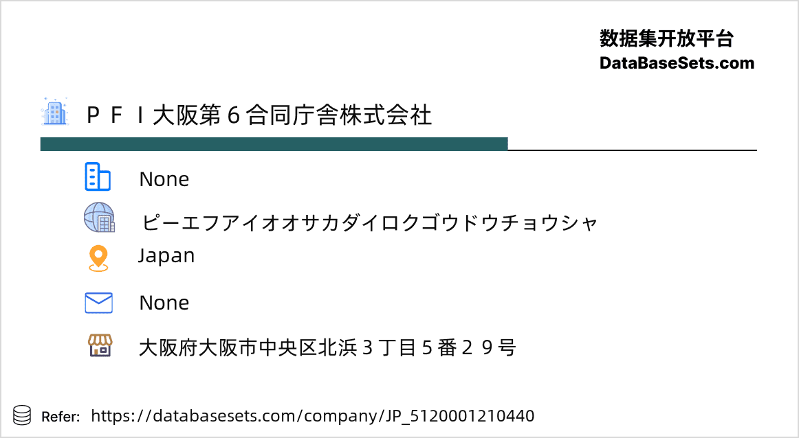 Japan-5120001210440