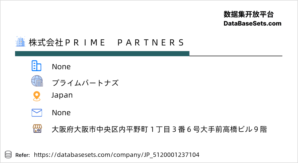Japan-5120001237104
